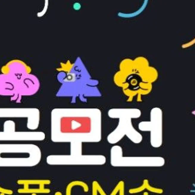 게임 협단체, '게임=질병' 성남시에 공개 사과 요구