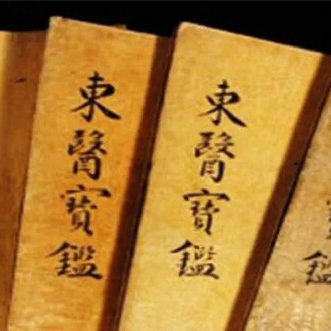 동의보감, 대변 색깔→질병 의심질환