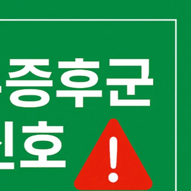 장누수증후군 초기증상, 이 신호 그냥 넘기면 위험해요