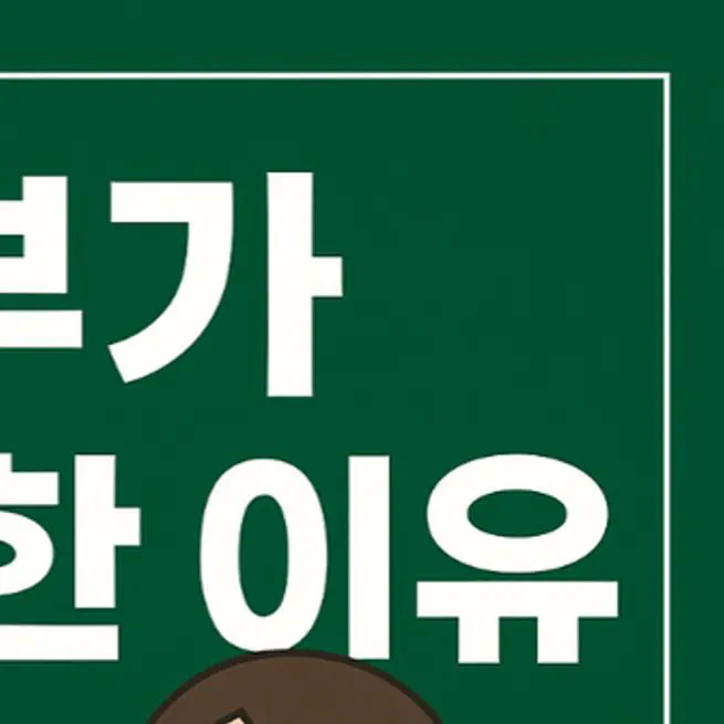 장 건강 유산균 추천 TOP5, 피부 트러블 진정 실전 루틴 공개