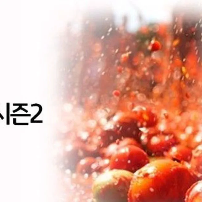 KB국민카드, '스페인 토마토 축제'로 스트레스 해소 기회 제공!